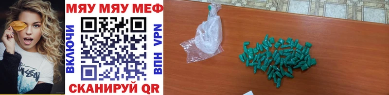 Купить наркотик Можга Alpha-PVP  Cocaine  ГАШИШ  Мефедрон  Конопля 