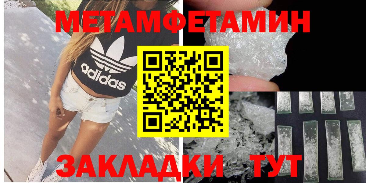 АМФЕТАМИН  Amphetamine Premium  Амфетамин  Вход с VPN  Можга 