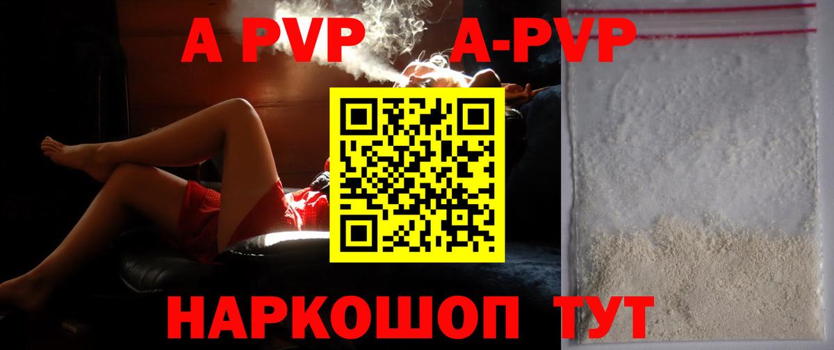 APVP СК Можга