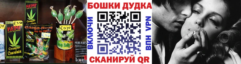 Cannafood конопля  наркота  Можга 
