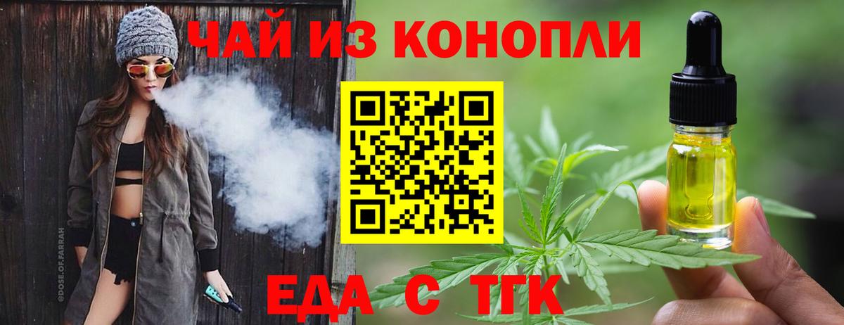 Canna-Cookies конопля Можга