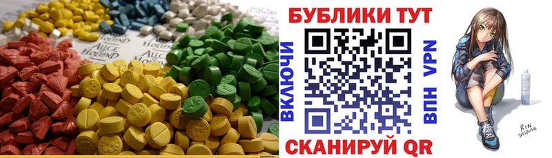 hydra ссылки  Можга  Экстази DUBAI  закладки 