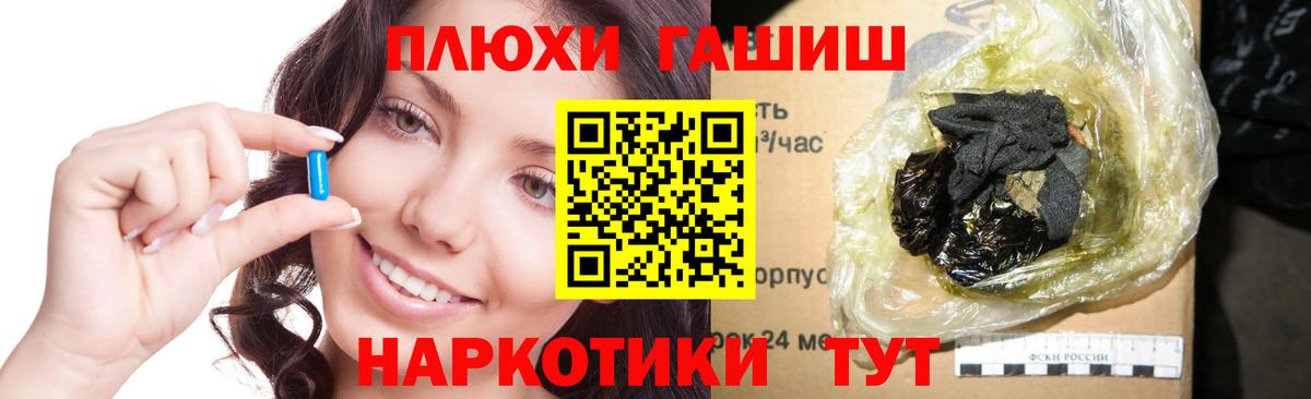 Можга  ГАШИШ  Вход с VPN  ГАШ ice o lator 