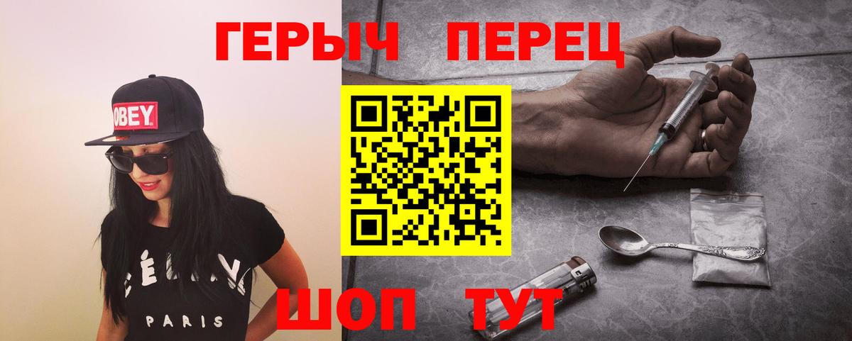 Можга  Героин VHQ  Вход с VPN 