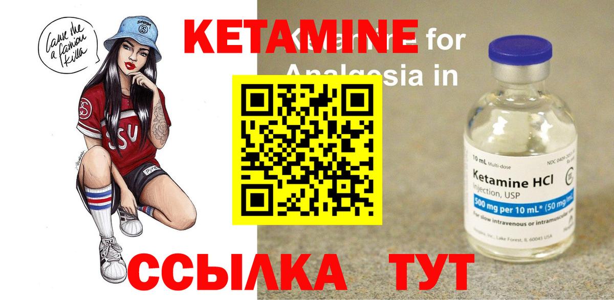 Можга  МЕГА ТОР  Вход с VPN  КЕТАМИН ketamine 