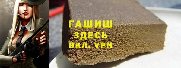 бошки Горно-Алтайск