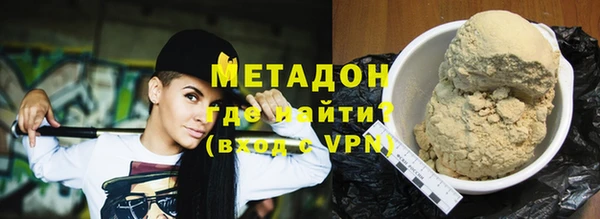 таблы Горняк