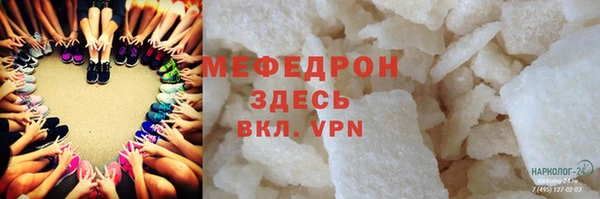 бошки Горно-Алтайск