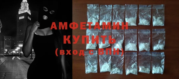таблы Горняк