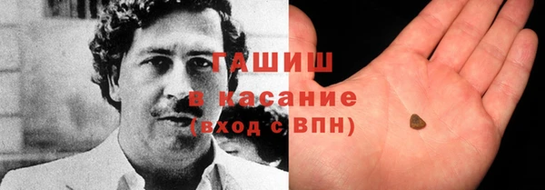 таблы Горняк