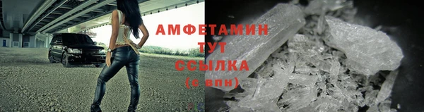 таблы Горняк