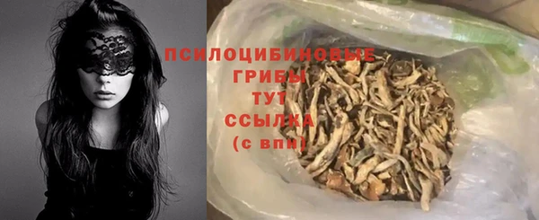 бошки Горно-Алтайск