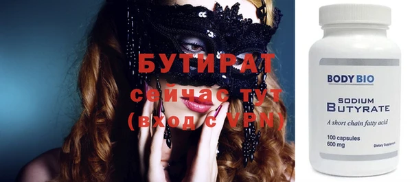 круглые Горнозаводск