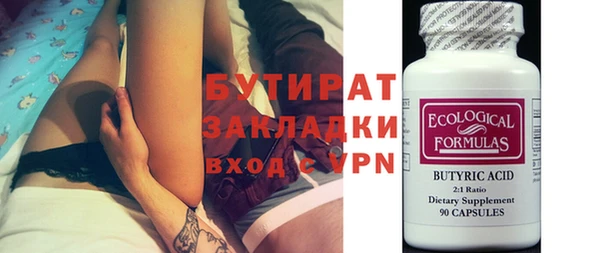 таблы Горняк