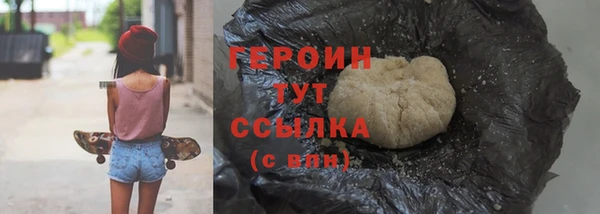 таблы Горняк