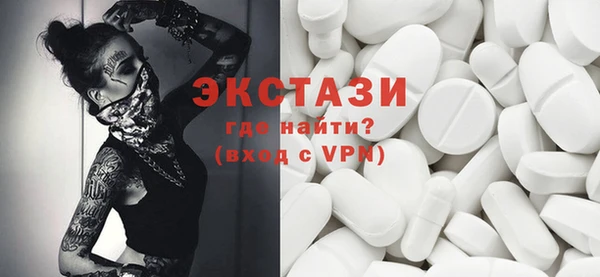 бошки Горно-Алтайск