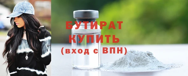 круглые Горнозаводск