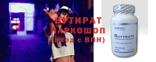 бошки Горно-Алтайск
