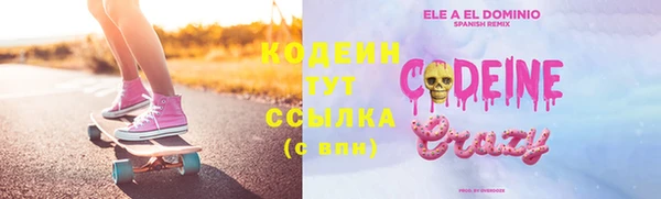 таблы Горняк