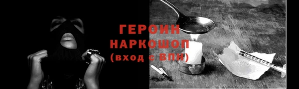 таблы Горняк