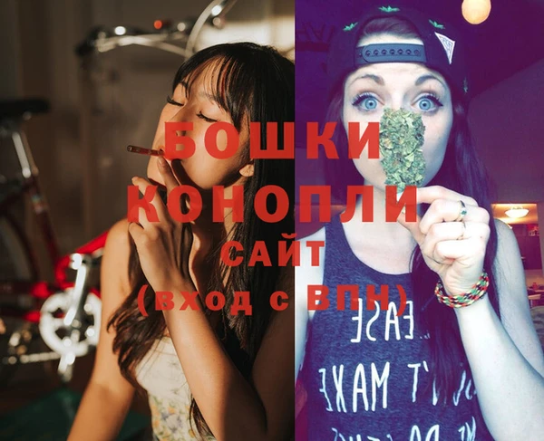 таблы Горняк
