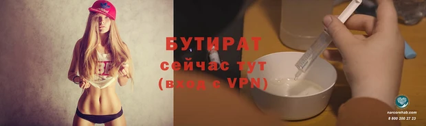 бошки Горно-Алтайск