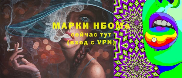 бошки Горно-Алтайск