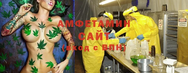 бошки Горно-Алтайск