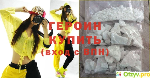таблы Горняк