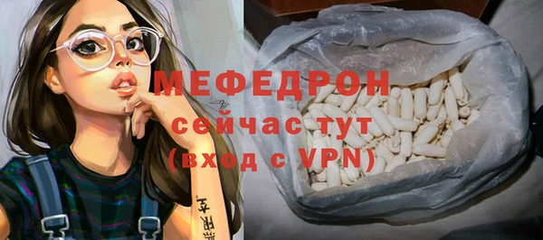 бошки Горно-Алтайск