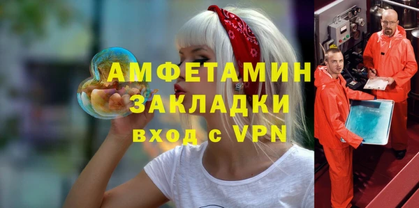 бошки Горно-Алтайск