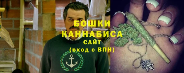 бошки Горно-Алтайск