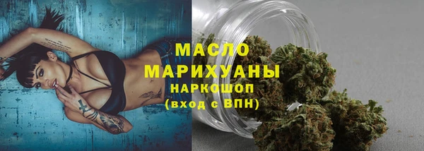 первитин Магас