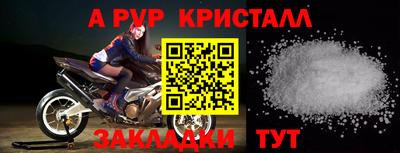 первитин Заволжье