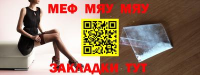 первитин Заволжье