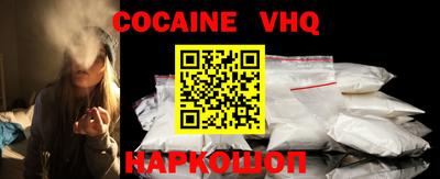 мефедрон мука Жуковский