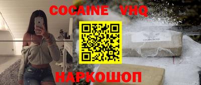 каннабис Заводоуковск
