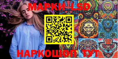 первитин Заволжье