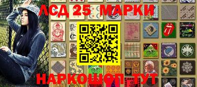 каннабис Заводоуковск