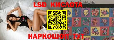 каннабис Заводоуковск