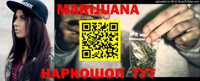 каннабис Заводоуковск