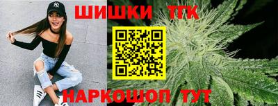 каннабис Заводоуковск