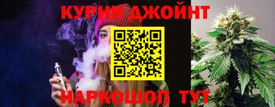мефедрон мука Жуковский
