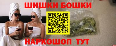 каннабис Заводоуковск