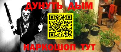 мефедрон мука Жуковский