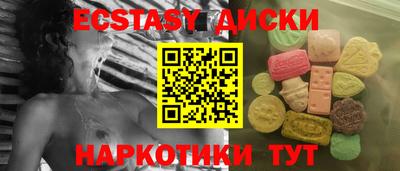 каннабис Заводоуковск