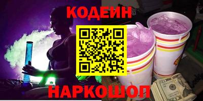 каннабис Заводоуковск