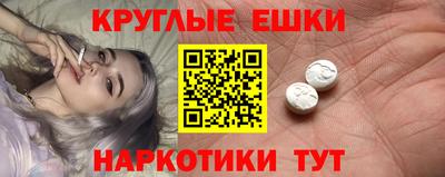 первитин Заволжье