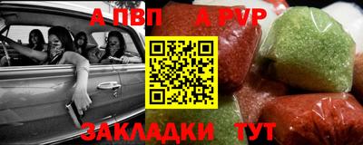 каннабис Заводоуковск