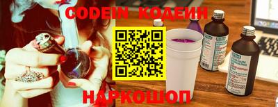 первитин Заволжье